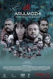 Arulmozhi series tv