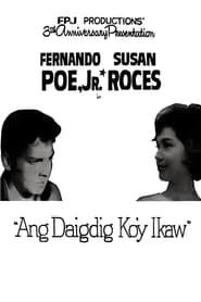 watch Ang Daigdig Ko'y Ikaw