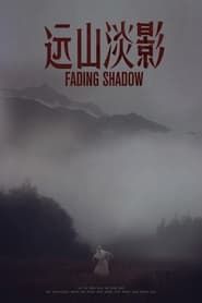Image Fading Shadow