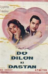Do Dilon Ki Dastaan (1966)