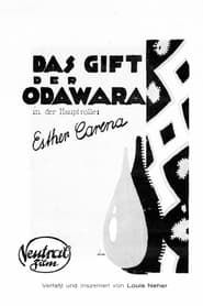Das Gift der Odawara series tv
