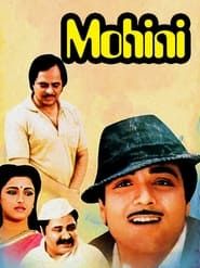 Mohini series tv