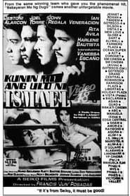 Kunin Mo ang Ulo ni Ismael 1990 streaming