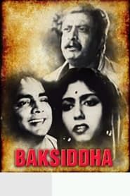 Baksiddha (1957)