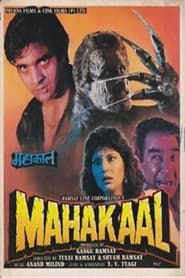Mahakaal series tv