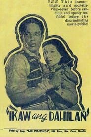 Ikaw ang Dahilan (1939)