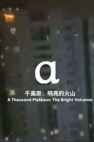 A Thousand Plateaus: The Bright Volcanos series tv