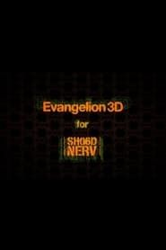 Evangelion 3D for SH-06D NERV series tv
