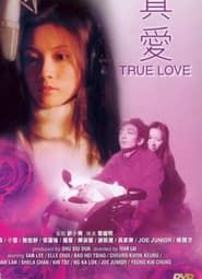 Image True Love 2000
