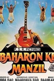 Baharon Ke Manzil series tv