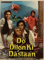 Do Dilon Ki Dastaan series tv