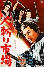 Assassins for sale 1963 streaming