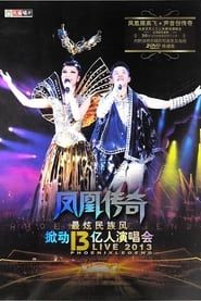 Image Phoenix Legend Zui Xuan Min Zu Feng Live Concerts 2013