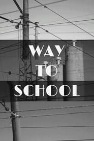 Way to School 2022 streaming