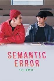 Semantic Error: The Movie series tv