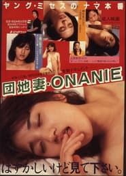 Danchizuma ONANIE series tv