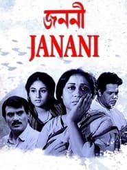 Janani series tv