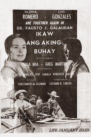 Ikaw Ang Aking Buhay (1959)