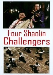 The Four Shaolin Challengers series tv