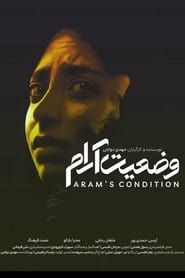 Aram's Situation series tv