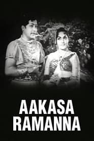 Aakasa Ramanna series tv