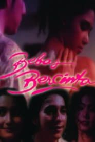 Bebas Bercinta (1995)