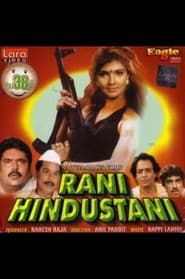 Rani Hindustani (1995)
