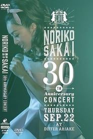 Image Noriko Sakai 30th Anniversary Concert