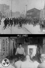 All Lines 1932 streaming
