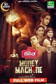 Money Machine series tv
