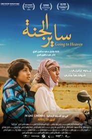 Going to Heaven series tv