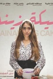 Zaina's Cake series tv