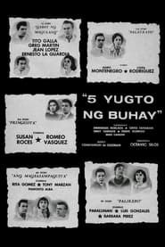 5 Yugto ng Buhay (1961)