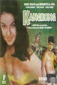 Kangkong (2001)