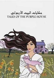 Tales of the Purple House series tv