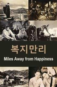 Miles Away from Happiness series tv
