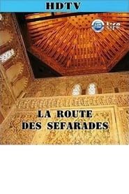 La Route Des Sefarades series tv