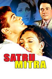 Satru Mitra (1999)