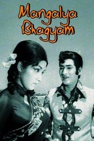 Mangalya Bhagyam series tv