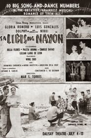 Sa Libis ng Nayon (1959)