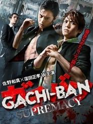 GACHI-BAN: SUPREMACY series tv