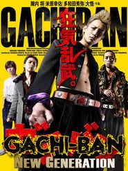 GACHI-BAN: NEW GENERATION 2015 streaming