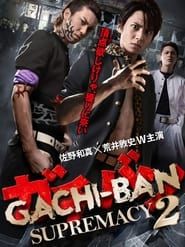 GACHI-BAN: SUPREMACY 2 series tv