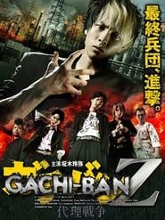 GACHI-BAN Z series tv