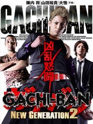 GACHI-BAN: New Generation II (2015)