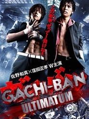 GACHI-BAN: ULTIMATUM (2011)