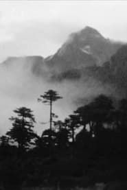 S.E. Tibet - Sherriff & Ludlow, 1934 series tv