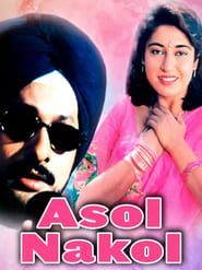 Asol Nakol (1998)