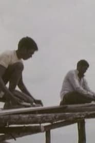 Baniyala (1996)