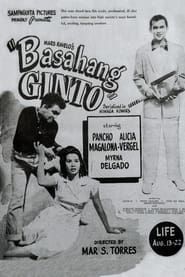 Basahang Ginto (1952)